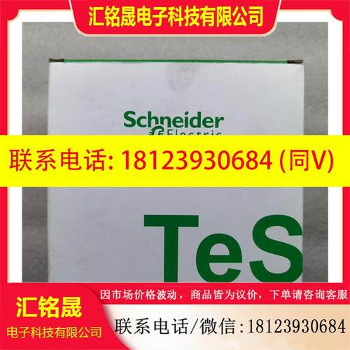 议价:施耐德 LC1D95Q7C 8C1938 380V 50/6