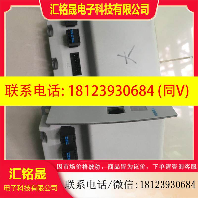 议价:费斯托 马达控制器 CMMO-ST-C5-1-DIOP