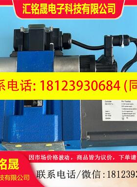 议价:R900954257 4WRTE10V-100L-4X6E