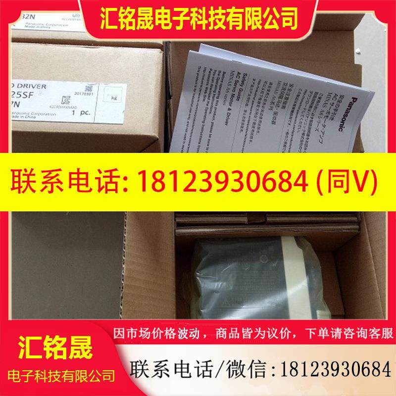 议价:正品驱动器MBDLT25SF、MADLT15SF、MCDLT35SF、MADLT05SF