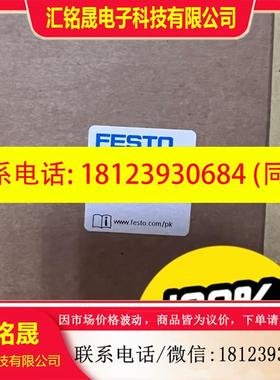 议价:FESTO费斯托LFR-1/2-MIDI货159584