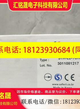 议价:韩国SAFECT安全门开关STK-22-TOR-S