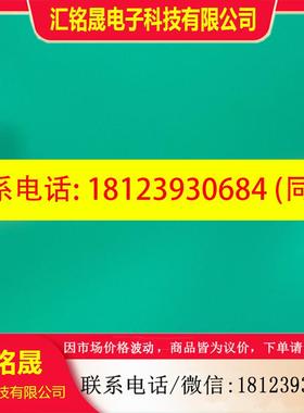 议价:海德汉开放尺LIDA 407 /ML 1240mm一根,