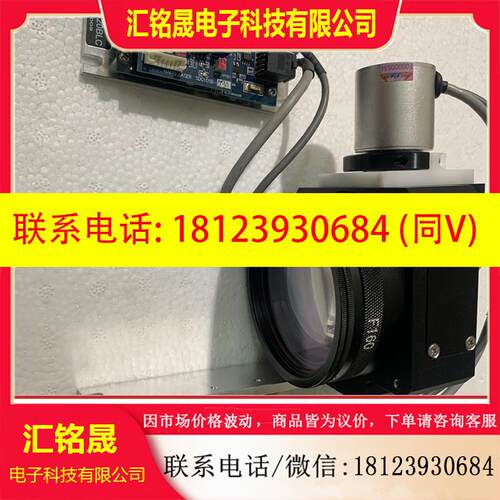 议价:大族激光振镜电机驱动CXY-H0920BLC大族激光振镜/场