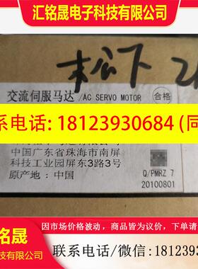 议价:A5驱动器MEDHT7364E  + MDME202GC