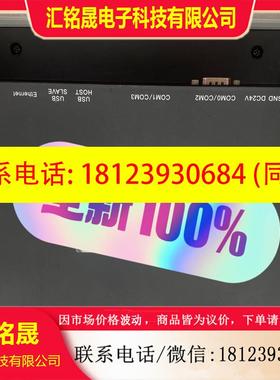 议价:10寸触摸屏FE4097C-HDMI-B正常,实物拍摄,