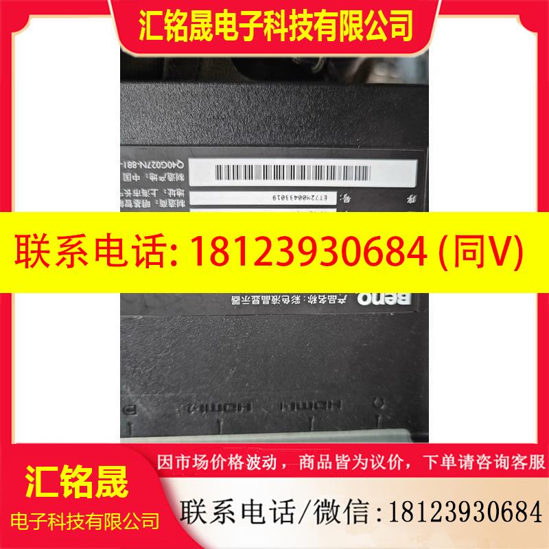 议价:品明基EX2780Q显示器 明基27寸2K 144显示器
