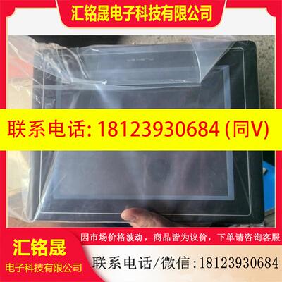 议价:/繁易触摸屏型号FE4097iE10寸商品