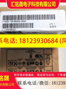 议价:6ES7135-6HD00-0BA1 西门子ET200SP 模块 6ES7 135-4FB52-0