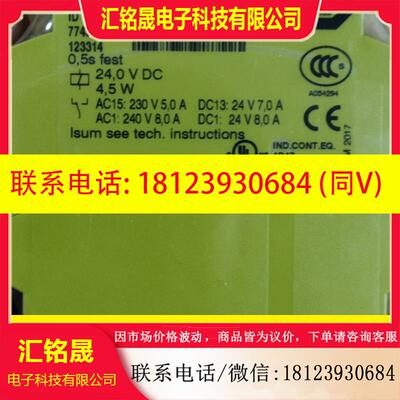 议价:PILZ PNOZ XV2 774504原装正品安全继电