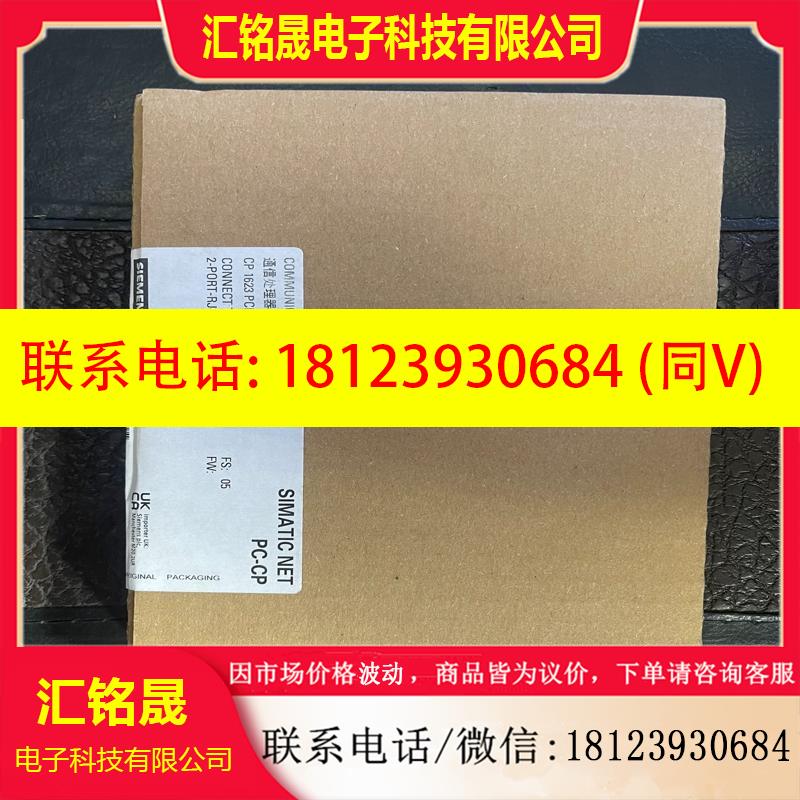 议价:CP1623卡6GK1162-3AA00,原封原