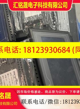 议价:昆仑通态7寸触摸屏tpc7012ei现货20台漂
