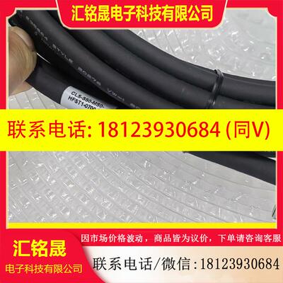 议价:CameraLink接口传输线缆