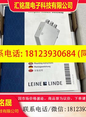 议价:莱纳林德光纤发射器,型号1345262-01,未使用,实