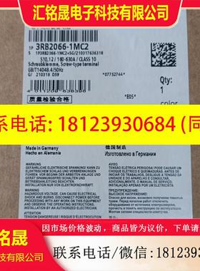议价:3RB2066-1MC2西门子继电器原装正品现货