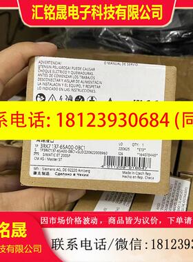 议价:西门子3RK7137-6SA00-0BC1 ET200SP通信模块3RK7 137-6SAOO