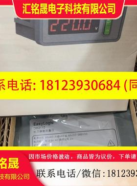 议价:施耐德电流表,METSEDM2110,DM2110电流表,全
