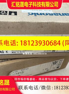 议价:MUMA5AZP1S  /011/012/021/042/041/082P1S/P1A/P1C/P1T 电