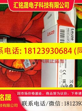 议价:原装正品劳易测PRK3C.A3/4P-200-M12光电