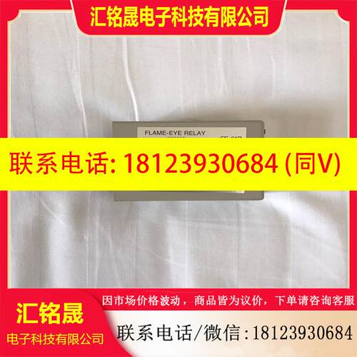议价:FE-61R,FLAME- ERE RELAY,原装进口