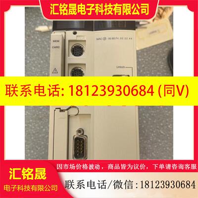 议价:施耐德TSXP574828M。正常,如图,有需要的老