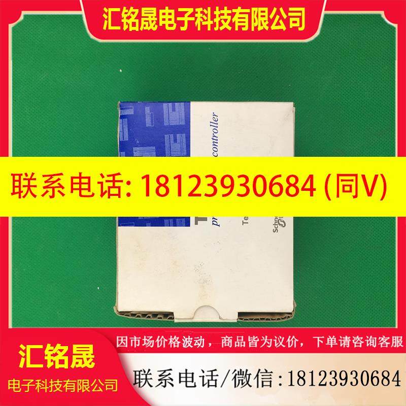 议价:TWDAMM3HT原装正品带包装施耐德Twido PLC模拟量输入模块
