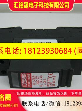 议价:PT2-PE/S 24AC-ST/FM 2839318 2839282 菲尼克斯 防雷器PT-