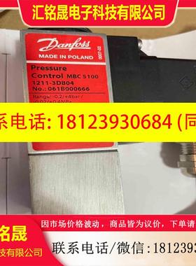 议价:丹佛斯压力开关061B000666原装可