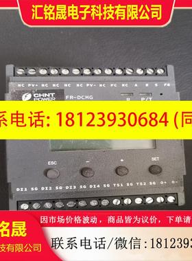 议价:FONRICH丰郅FR-DCMG-MMPU