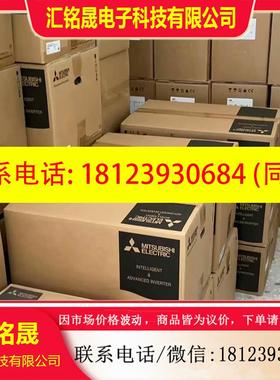 议价:FR-D740-036SC-EC  三菱变频器,库存清理,质