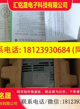 议价:ATS480C14Y ATV32H075N4 施耐德变频器质保现货咨询库存