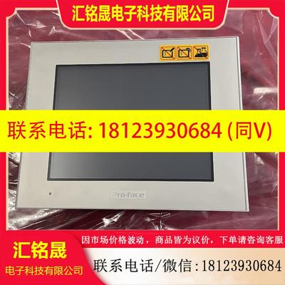 议价:普洛菲斯GP-4601T触摸屏PFXGP4601TAA/TAD/TMA/TMD/TADC/TA