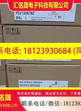 议价:原装未拆封A6 MADLN05BE 100W总线伺服