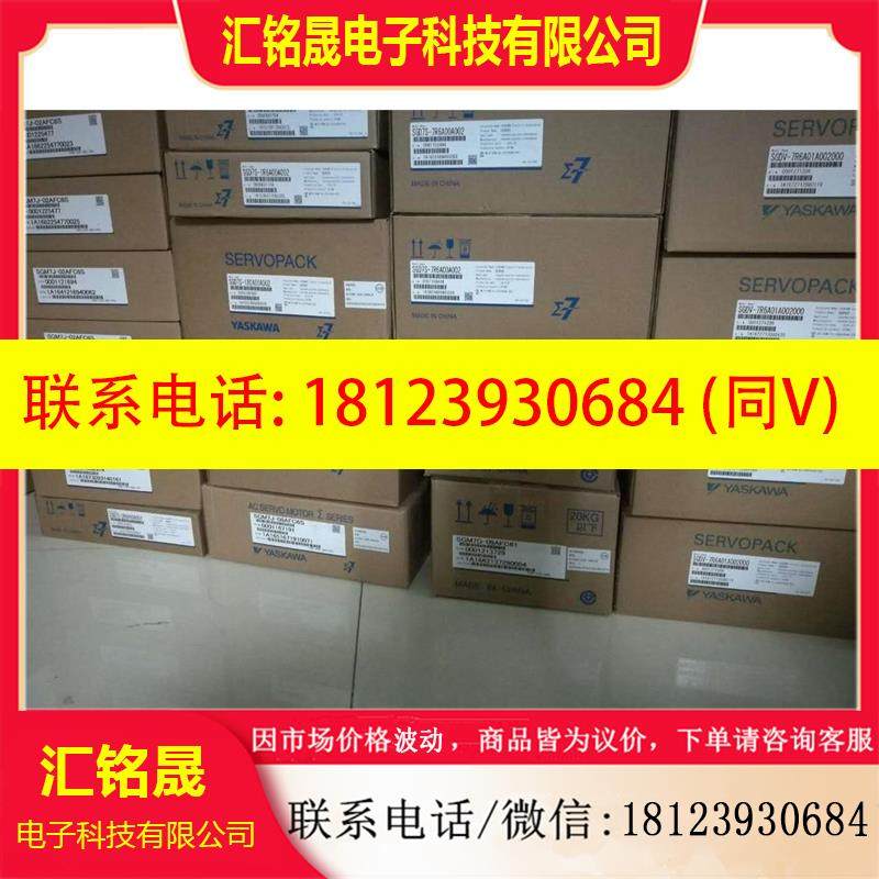 议价:SGMJV-C2ADA21安川伺服电机原装现货, 。