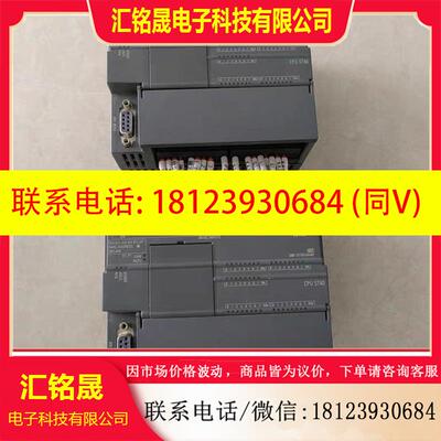 议价:西门子SMART S7-200 CPUST40 6ES7 2