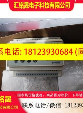 议价:HELION  BD4523s-TS  BD4523S设备拆