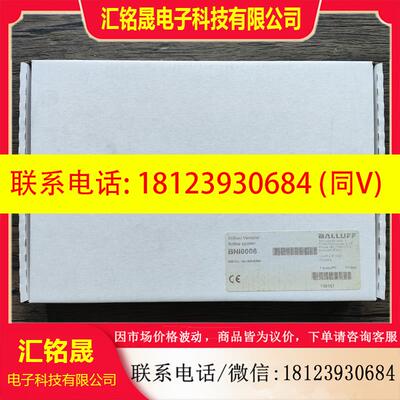 议价:原装未拆封 巴鲁夫 BNI0006 BNI IOL-104-000-K006 现货