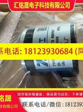 议价:TOFI编码器ETF38-TS 850707 1024