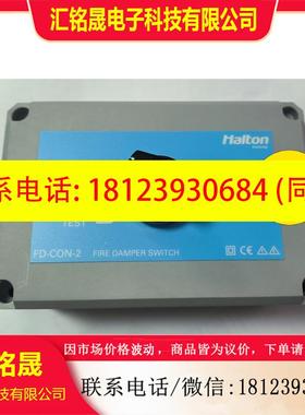 议价:HALTON 海通 halton 进口 smarteh 防火