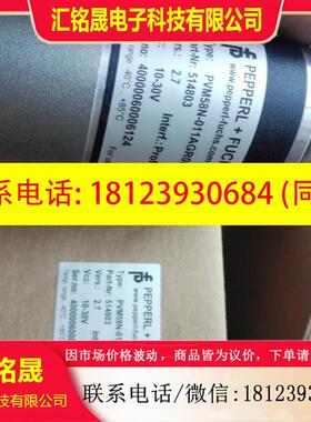议价:倍福 编码器 PVM58N,剩余