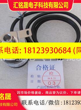 议价:原装正品  TRD-2TH200BF  无锡光洋编码器 半空轴8mm