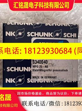 议价:雄克 0340040 MPG 25-AS 原装正品包装齐