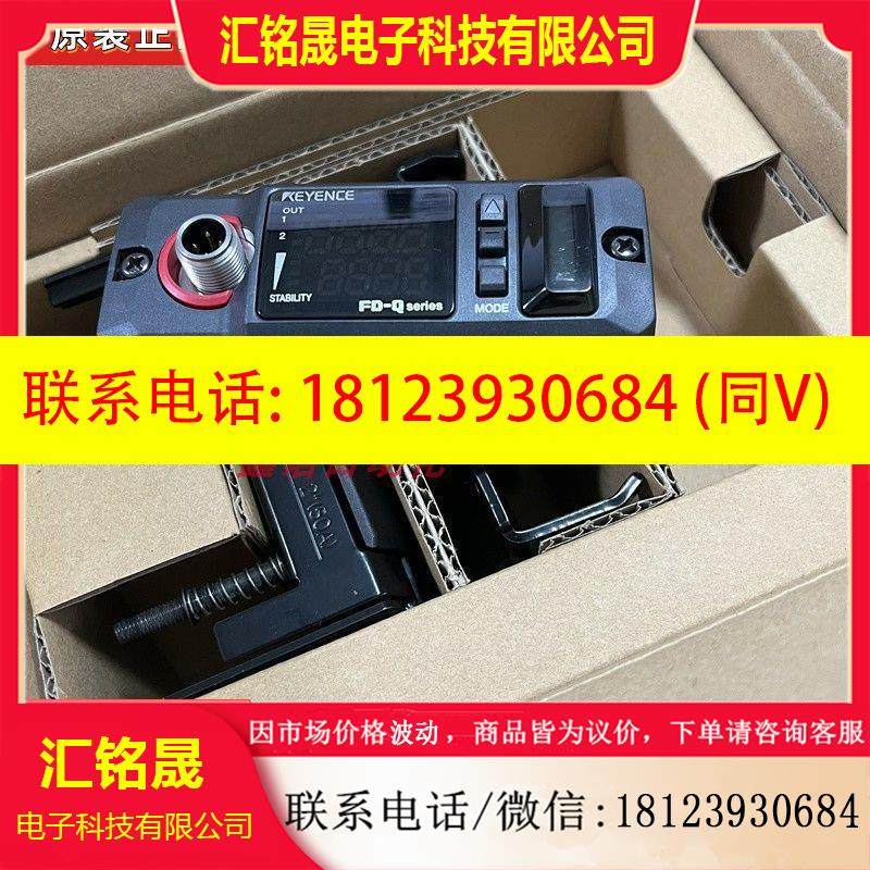 议价: FD-Q50C 夹钳式流量传感器 FD-Q10C FD-Q20C 基恩士/KEYEN