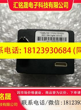 议价:MV FFMV-03M2M  工业相机