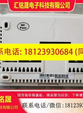 议价:北京海林FEEDERS   88580010-0003,数量