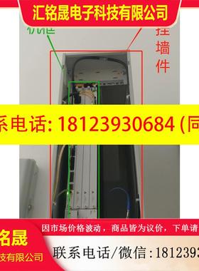 议价:中兴BBU9200机框挂墙套件,5900机框挂墙套件