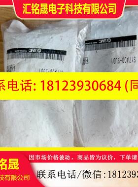 议价:原装SMC正品电磁阀SY7A00-5UD1 实物拍摄 现