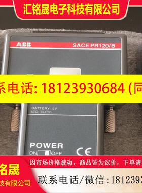 议价:品abb sace pr120b 断路器保护器sace pr