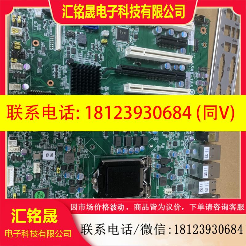 议价:研华工控主板ASMB-785G4,九成新,另Asmb-7