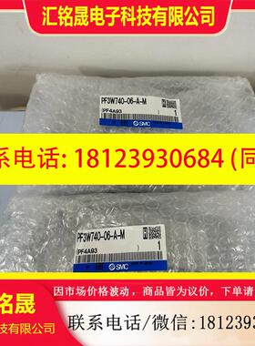 议价:PF3W740-06-A-M SMC 流量传感器 原装